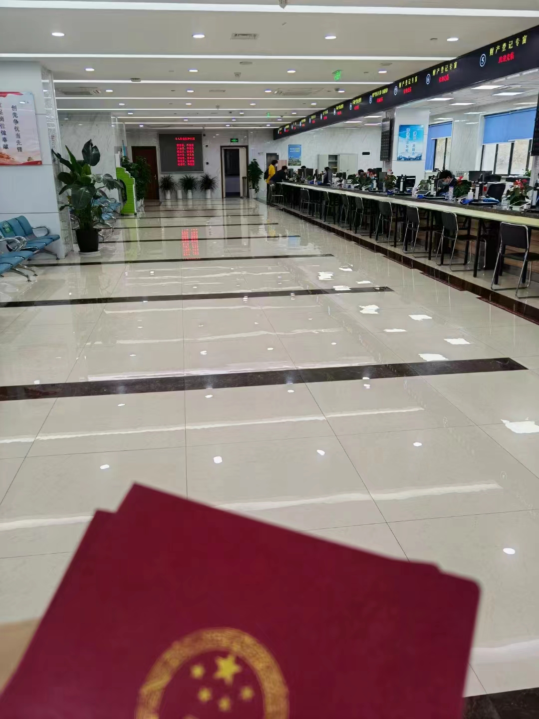 新北区按揭房抵押贷款：盘活资产，轻松解决资金难题